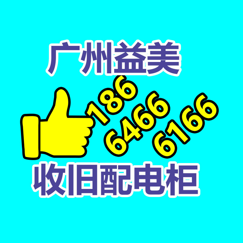 報(bào)廢產(chǎn)品銷(xiāo)毀現(xiàn)場(chǎng)