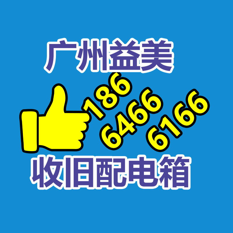 報(bào)廢食品銷(xiāo)毀