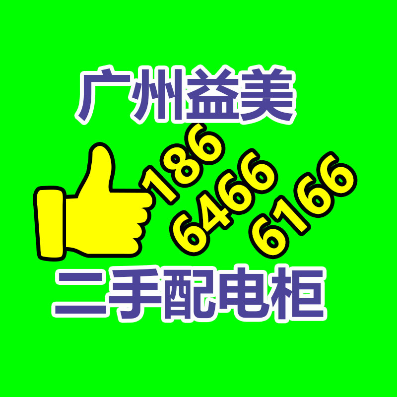 舊空調(diào)回收 二手中央空調(diào)回收拆除現(xiàn)場(chǎng)