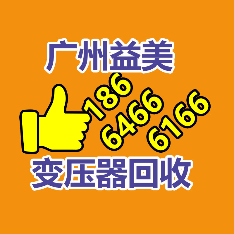 二手空調(diào)回收