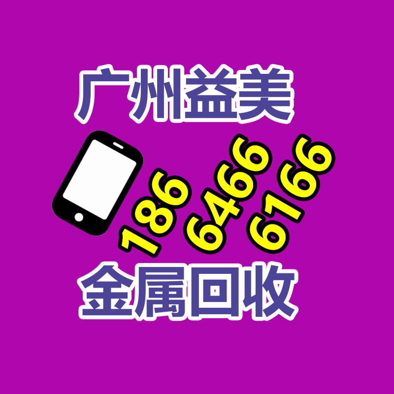 舊馬達電機回收
