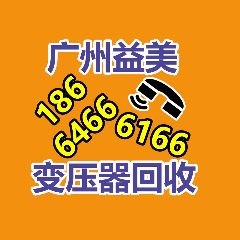 二手變壓器回收收購，電力電房拆除回收現(xiàn)場